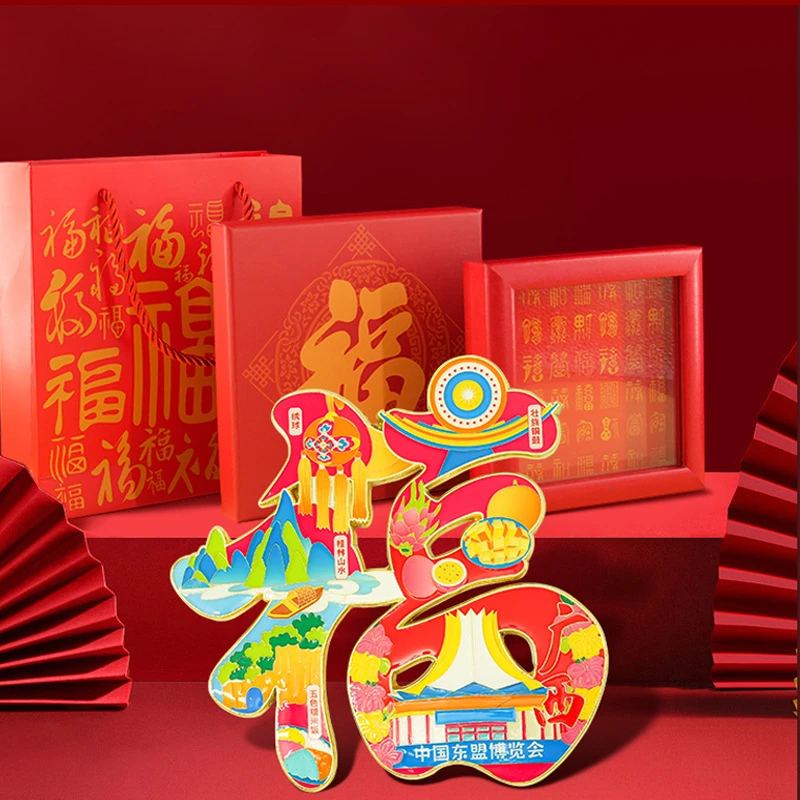 福字文创城市广西地图中国风原创爆款国潮冰箱贴纪念品伴手礼盒
