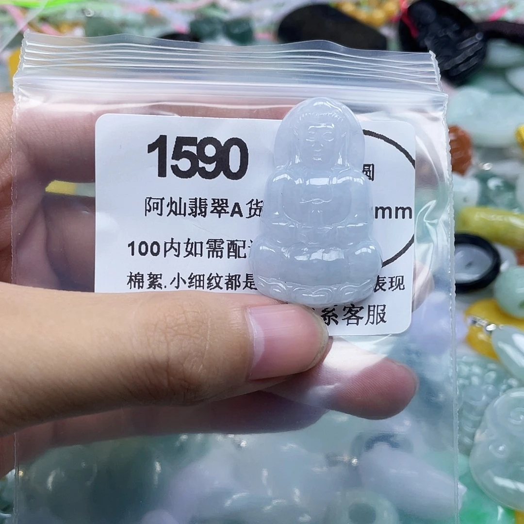 o***绷翡翠未镶嵌吊坠(不含链)