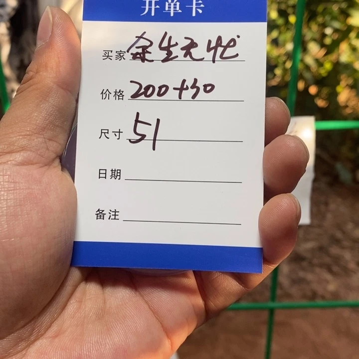 余***忧非金属所见皆所得