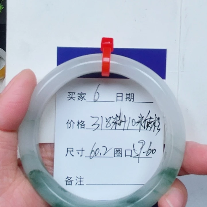 石英质玉手镯未镶嵌…***.6