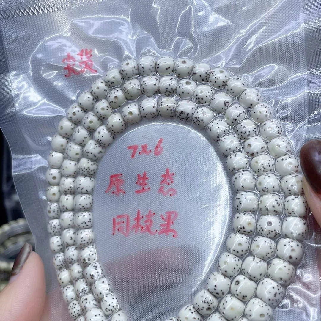 吊坠星月菩提76长串