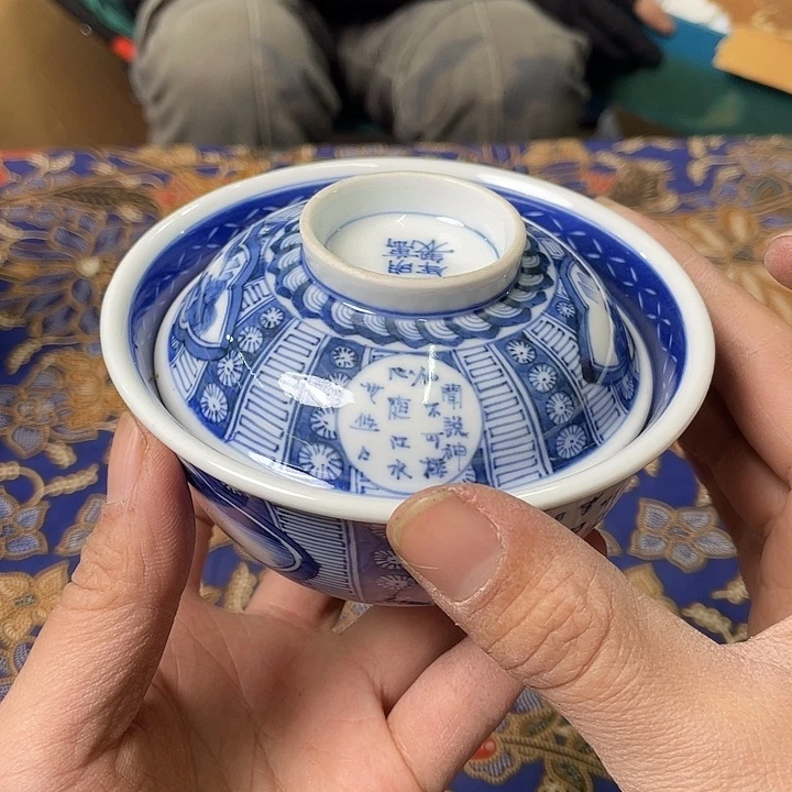 折***竹海外中古一物一件