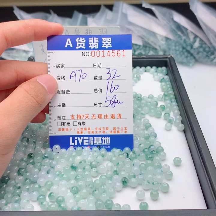 翡翠未镶嵌手链多样性
