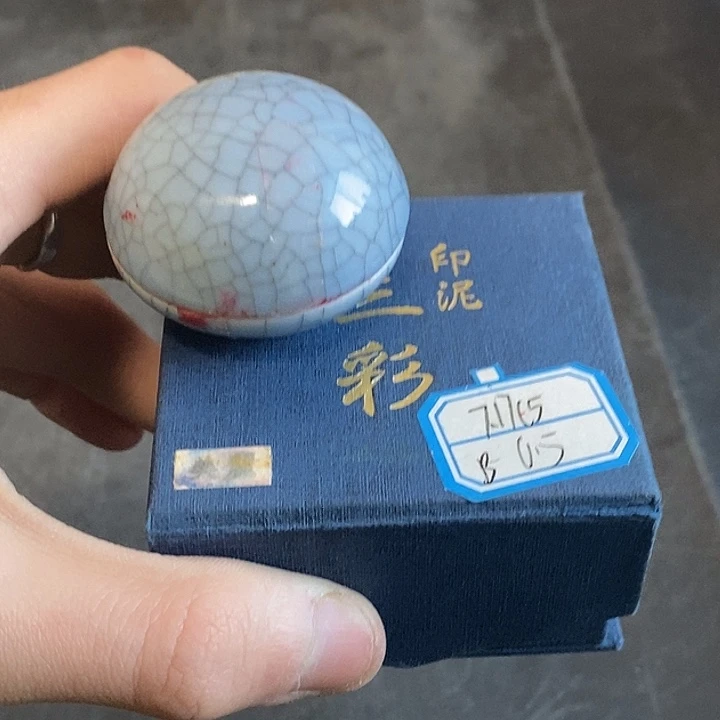 全场只加打包费，好东西，印泥