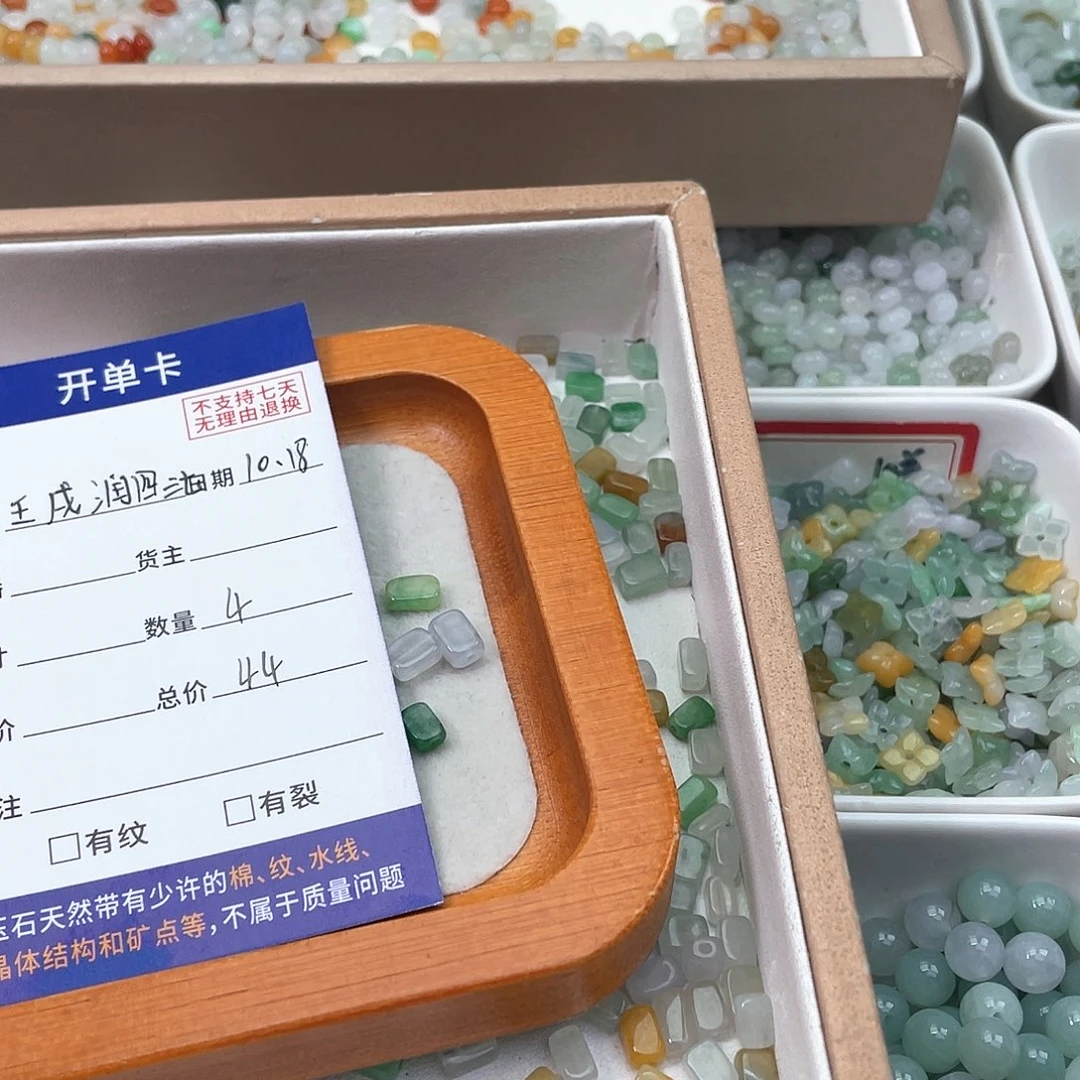 未镶嵌手链翡翠壬****七翡翠