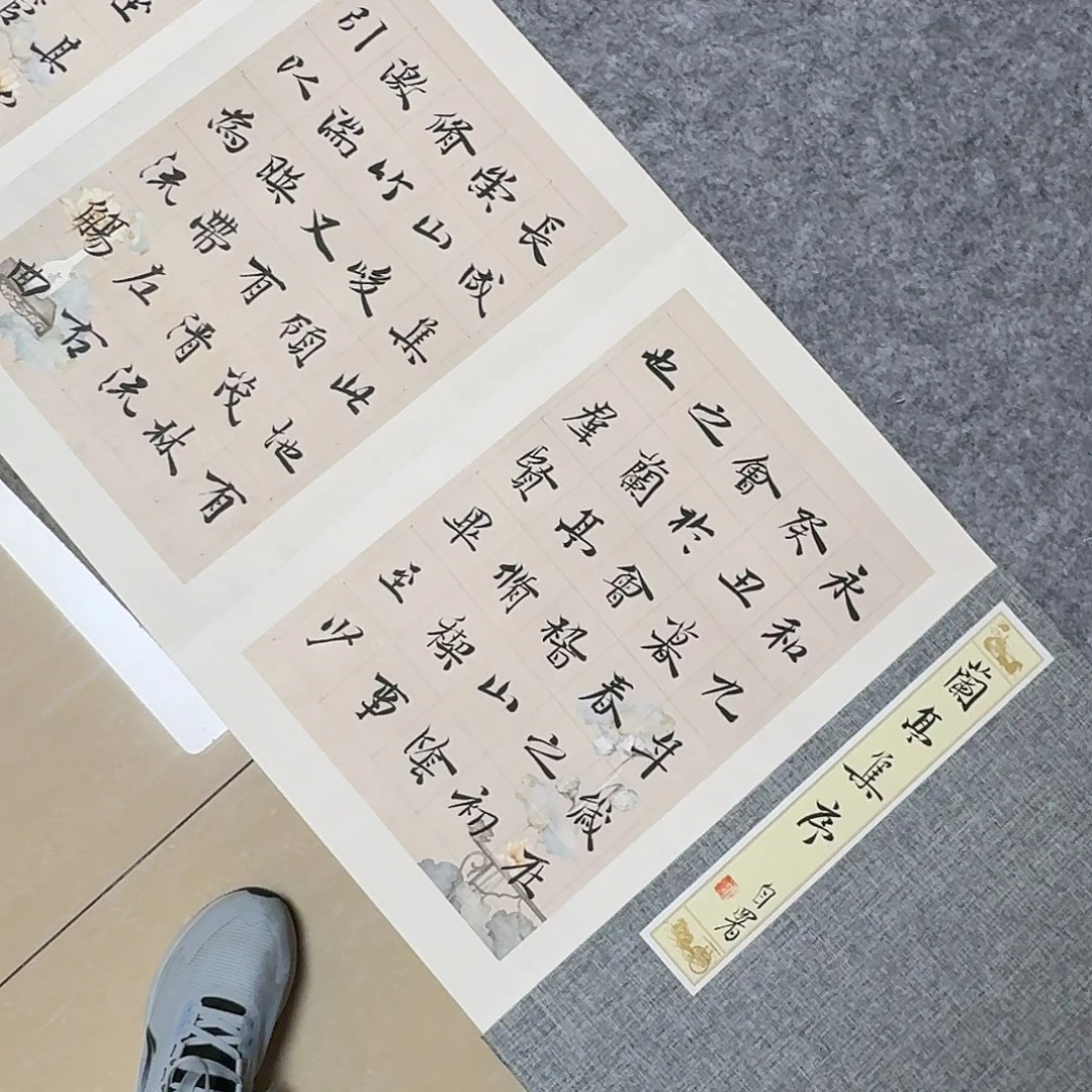 书法中书王凯300×32