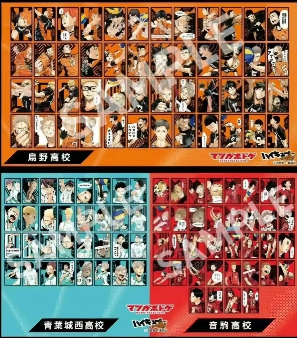 【布谷】排球少年 桌游对战卡 （一包5张背抽）