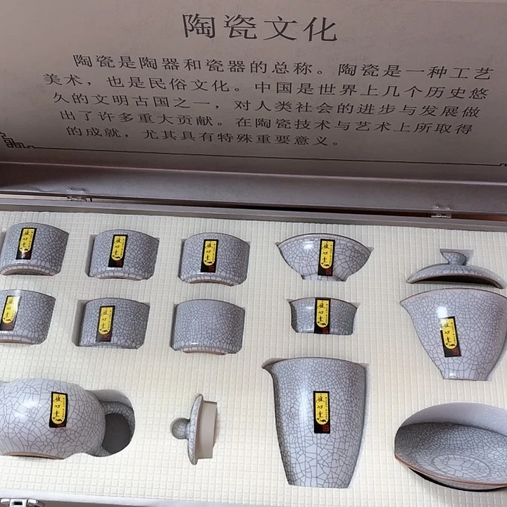 孤品茶具套装等。