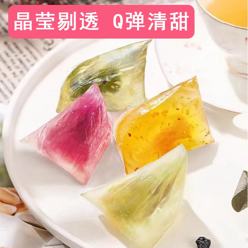 广西手工水晶棕免煮水晶粽开袋即食粽子食品下午茶点早餐食材粽子