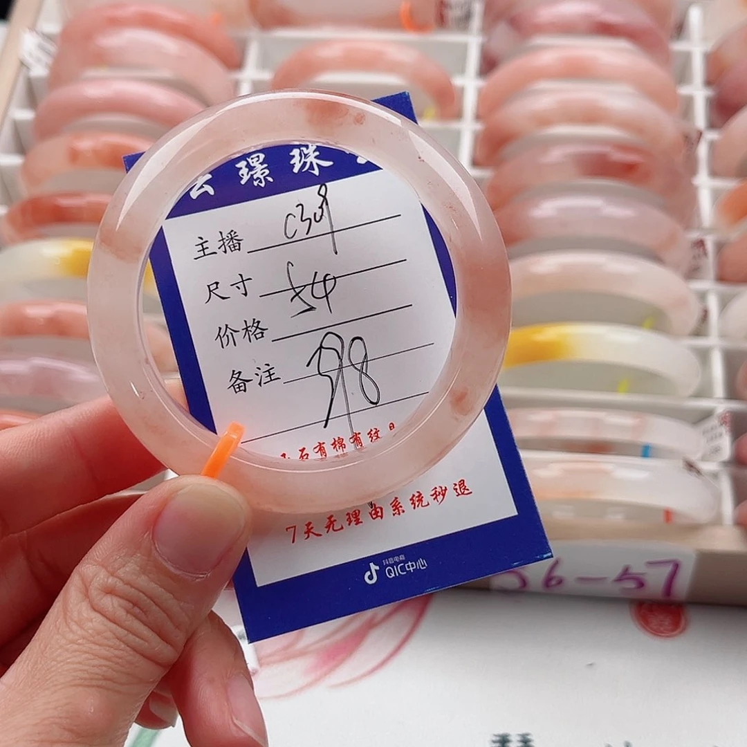 未镶嵌手镯石英质玉