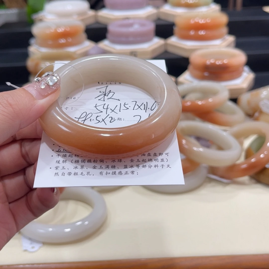 石英质玉手镯未镶嵌歌