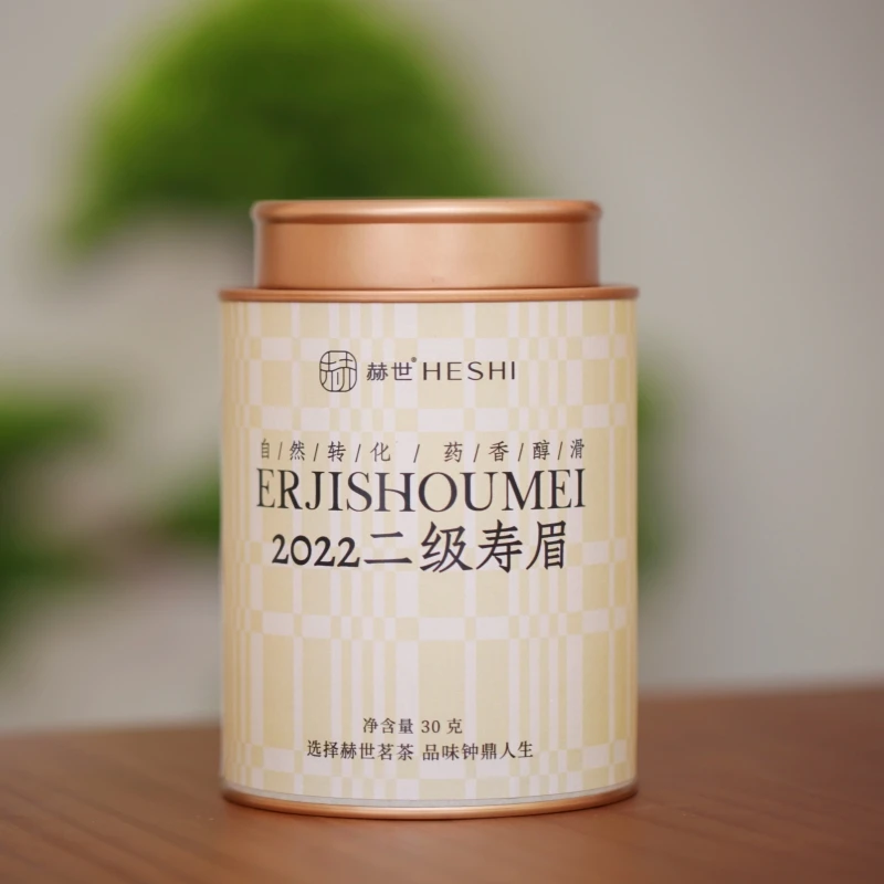 【枣香老茶】琳琅系列2022二级寿眉