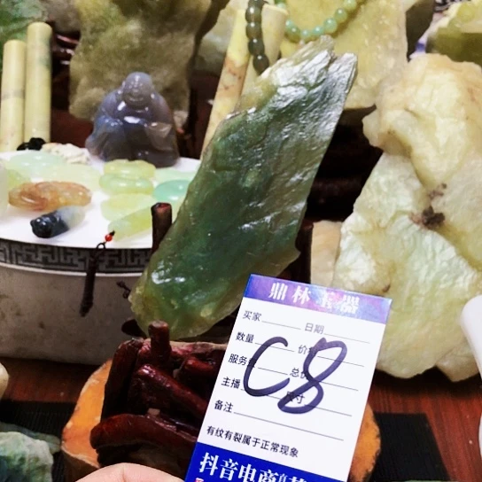 未镶嵌蛇纹石玉珠宝奇石