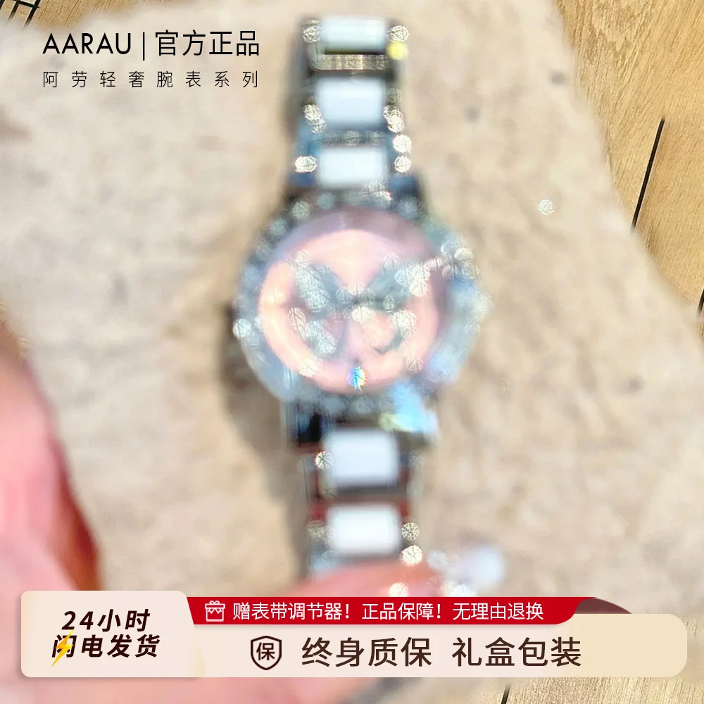 七夕礼物送女友蝴蝶手表女款女士学生爆款2025新款轻奢小众高级感