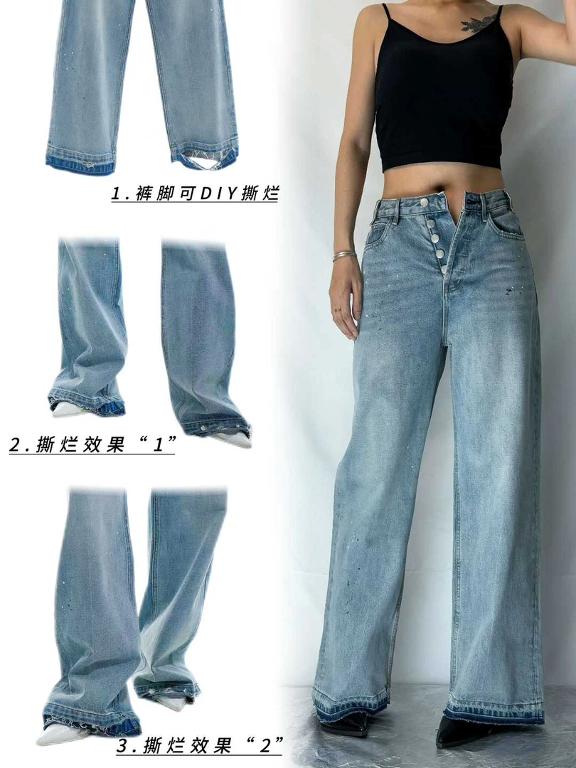 （DENIM）丹宁牛仔裤做旧洗水工艺（裤腿可DIY）设计感宽松女孩