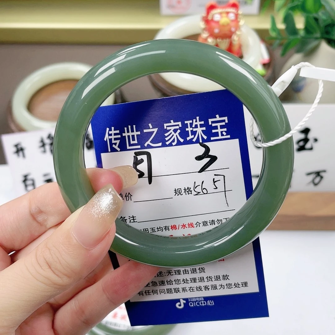 【闪购商品】未镶嵌手镯和田玉