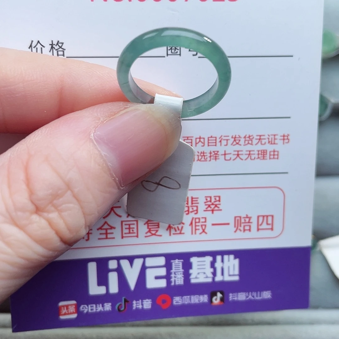 【闪购商品】未镶嵌戒指翡翠天然