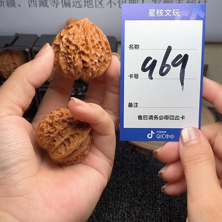 吊坠文玩核桃水龙40