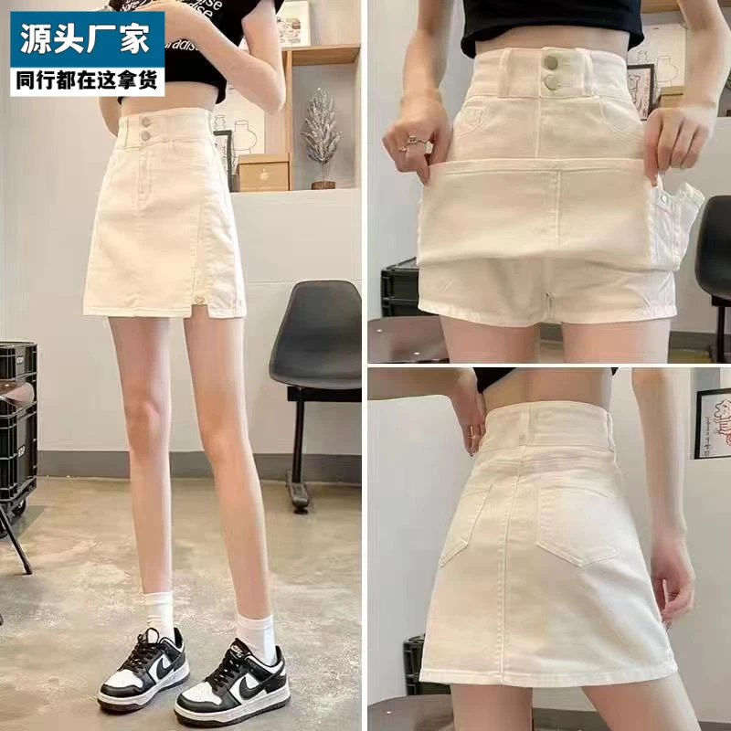 梵乐芬牛仔短裙女夏季新款2025年高腰白色裤裙防走光a字包臀裙半