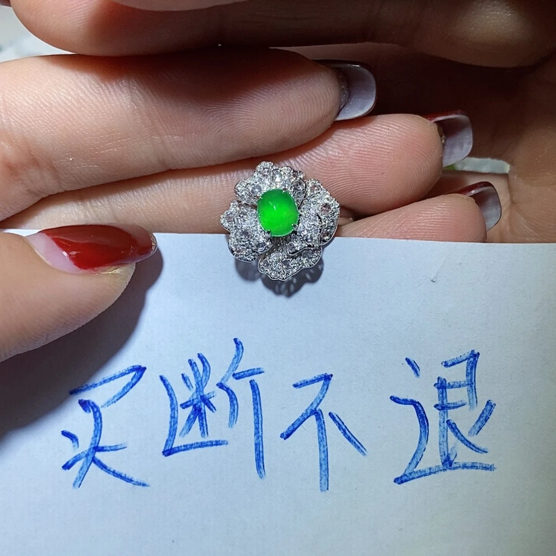 【闪购商品】翡翠颈饰18K金镶嵌苏*戒指