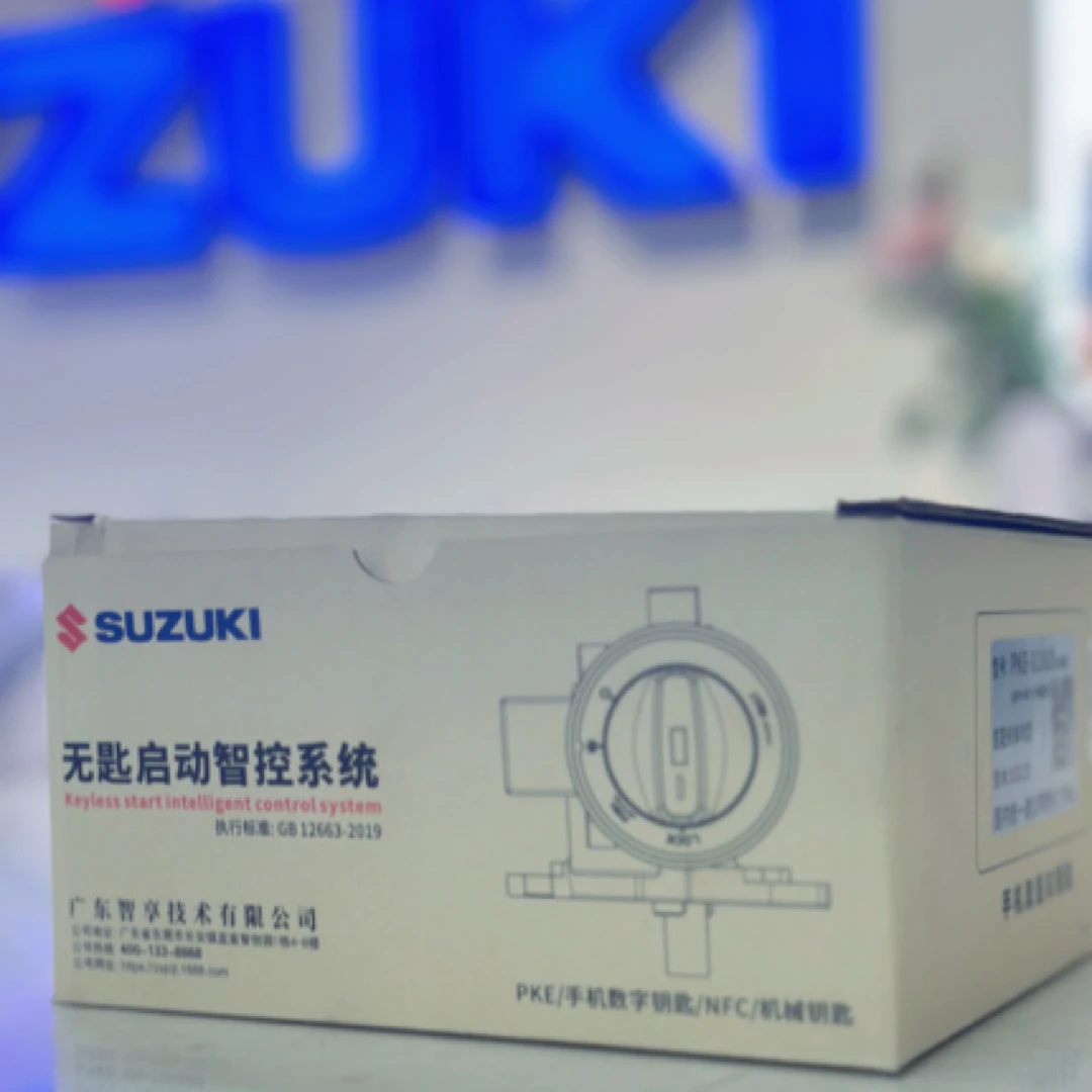铃木US125无匙启动智控系统UY/US/UU/US通用 蓝牙 NFC