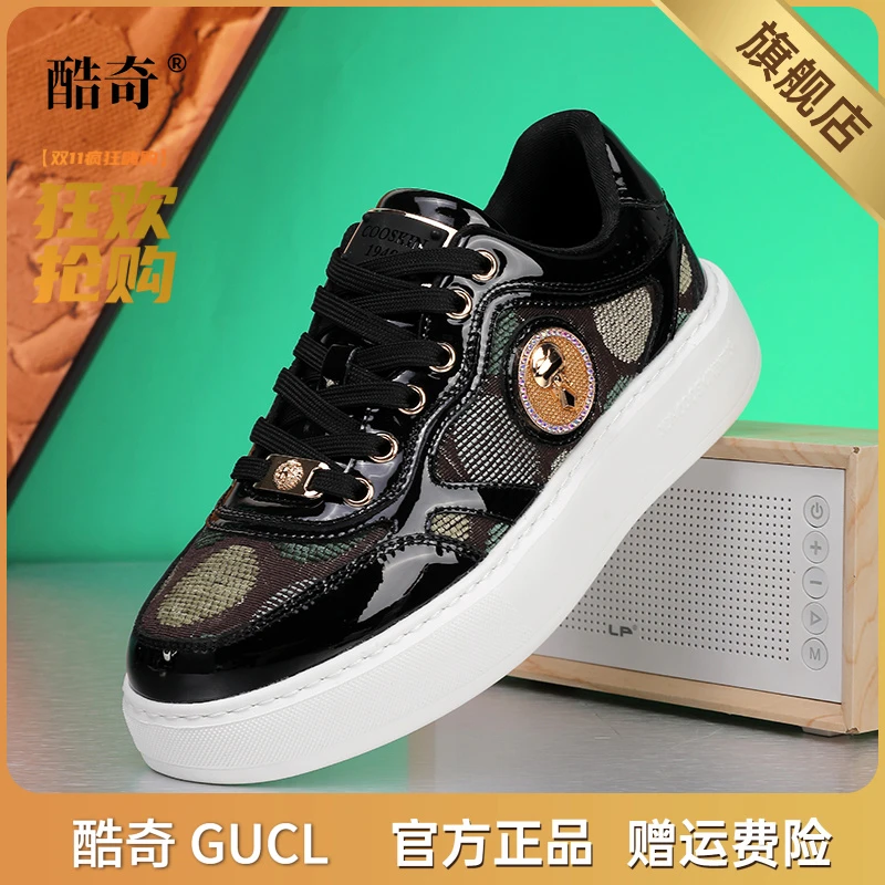 酷奇男鞋2025秋季新款商务休闲鞋时尚轻奢潮流透气休闲厚底板鞋男