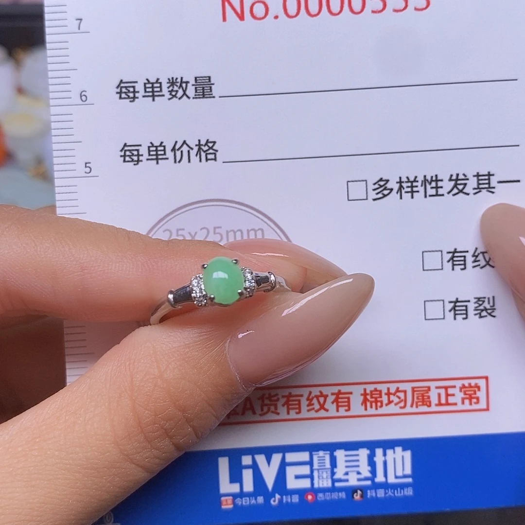 翡翠足金镶嵌颈饰
