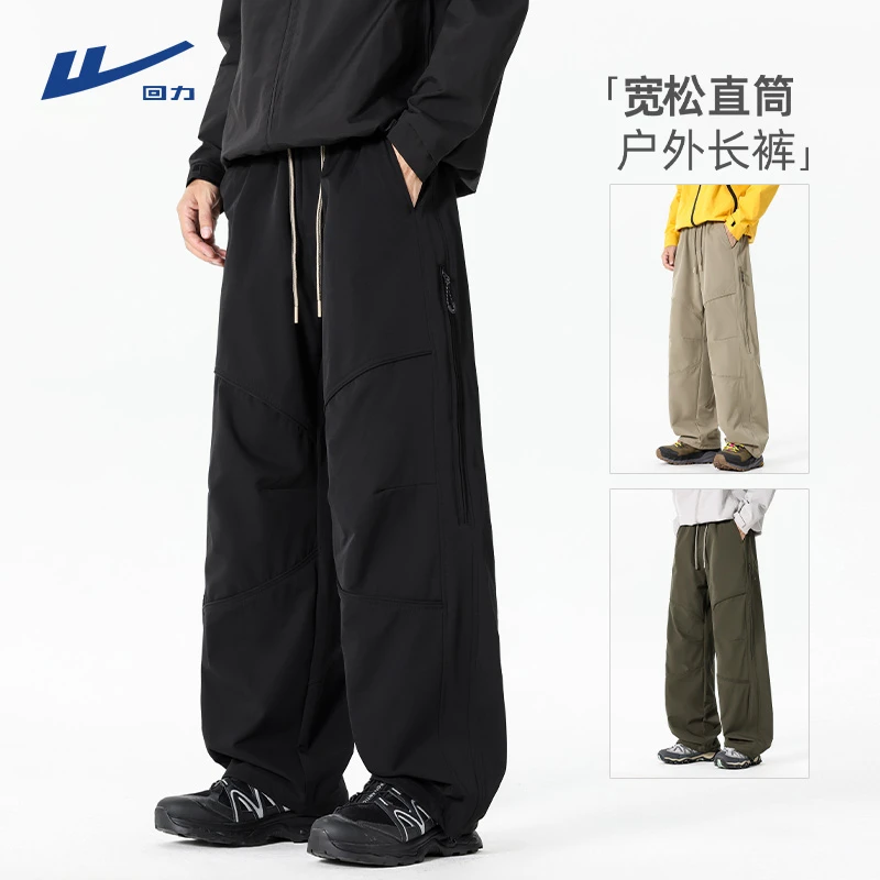 回力休闲弯刀裤男2025秋季新款户外爬山工装裤卡其梭织男士直筒裤