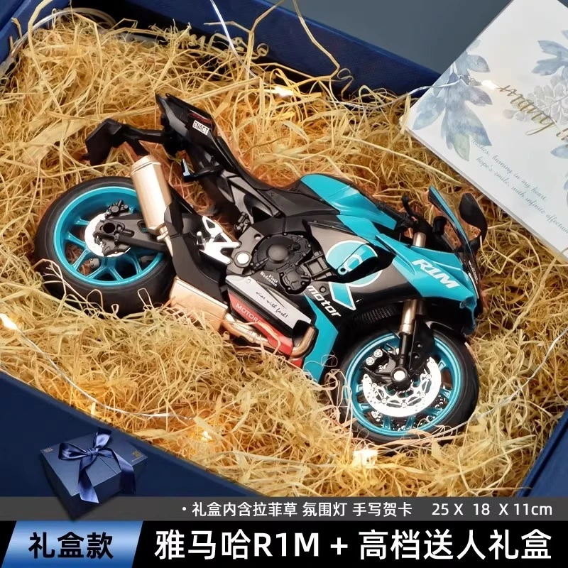生日礼物雅马哈R1M合金摩托车手办模型机车摆件收藏玩具礼盒男生