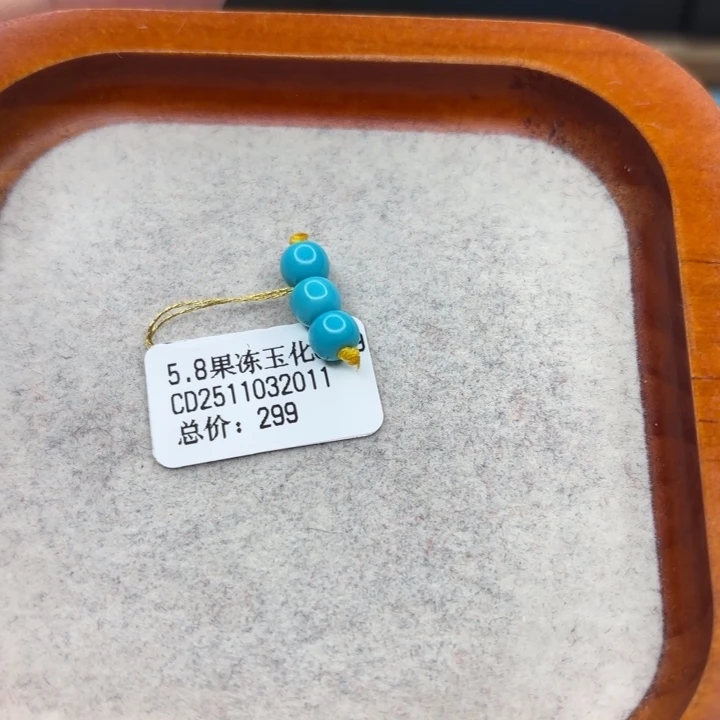 绿松石未镶嵌手链