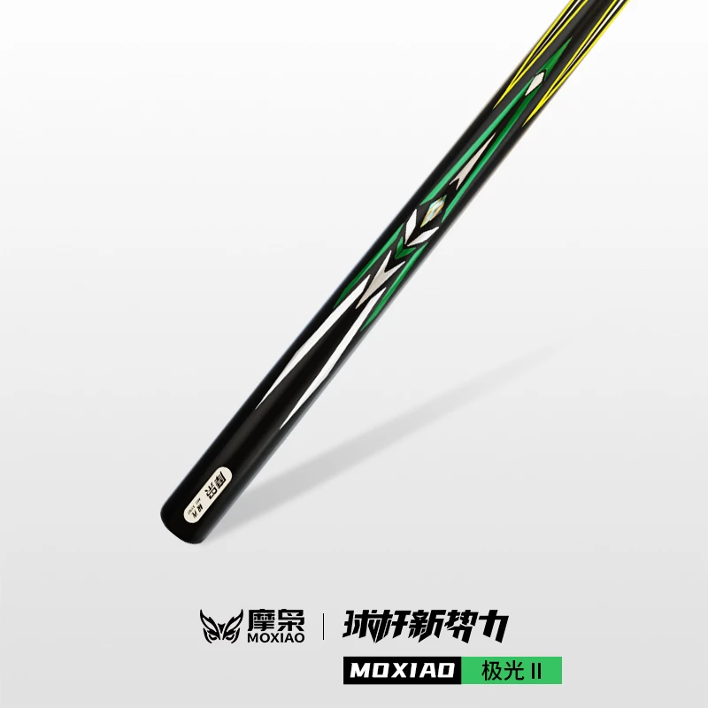 摩枭台球杆新款【极光二代-限量绿限量红】中式八球小头杆通杆