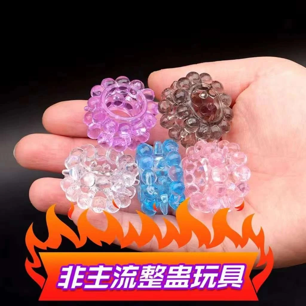 【谨曦】非主流个性整蛊 玩具 手伴 戒指 手把件