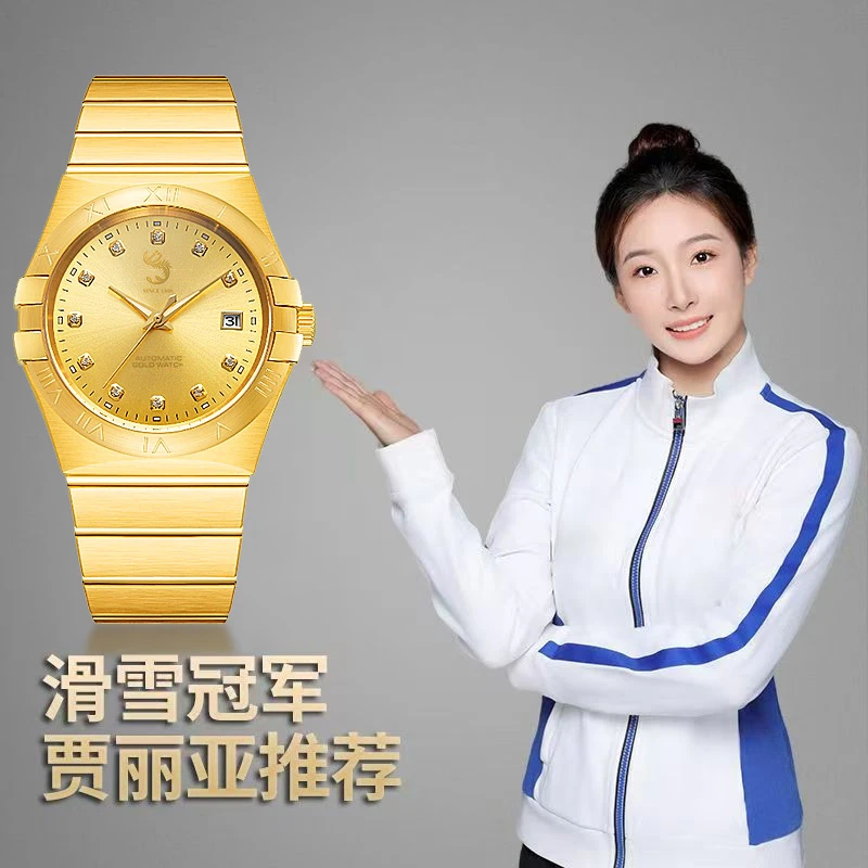 全国限量发售100支光令星座【香港金凤祥】带法定钢印奢华机械手表