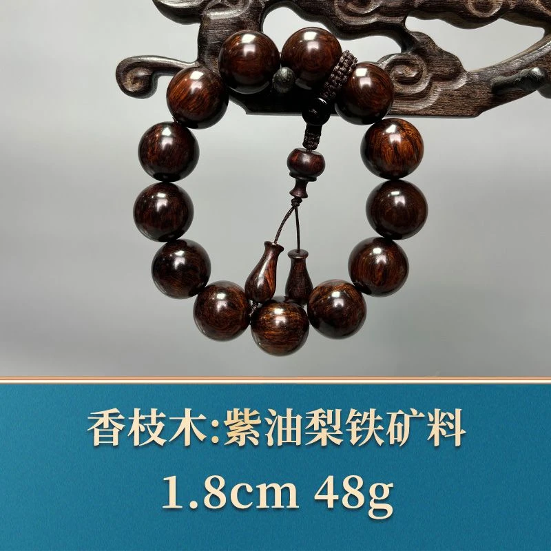 艺守49334 紫油梨铁矿料 香枝木