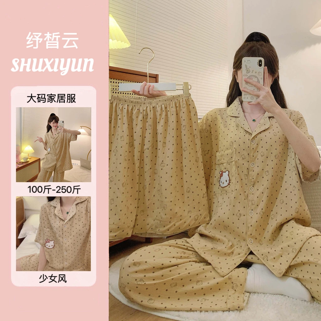 纾晳云/三件套2025新款睡衣女云朵棉夏季短袖宽松家居服大码套装