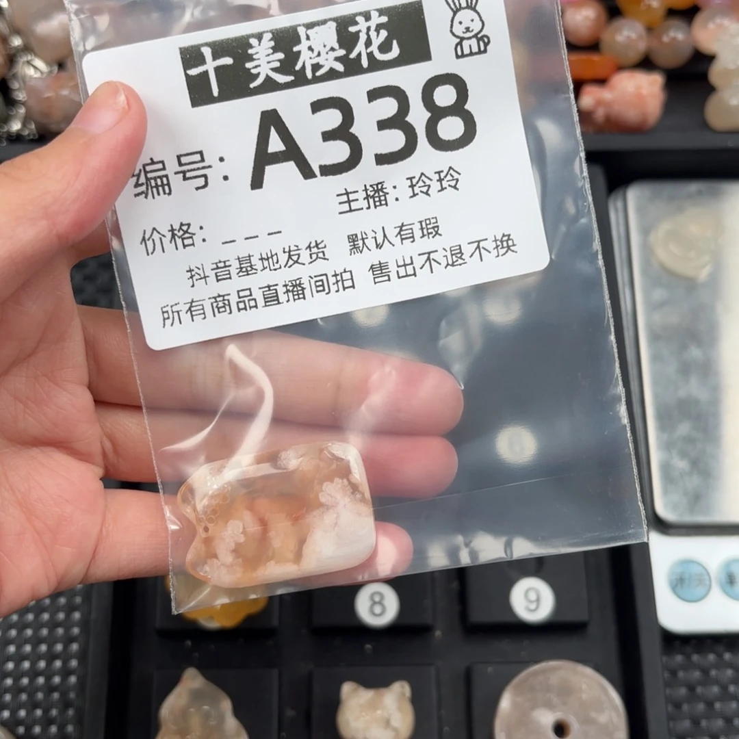 玛瑙/玉髓颈饰未镶嵌榴****）