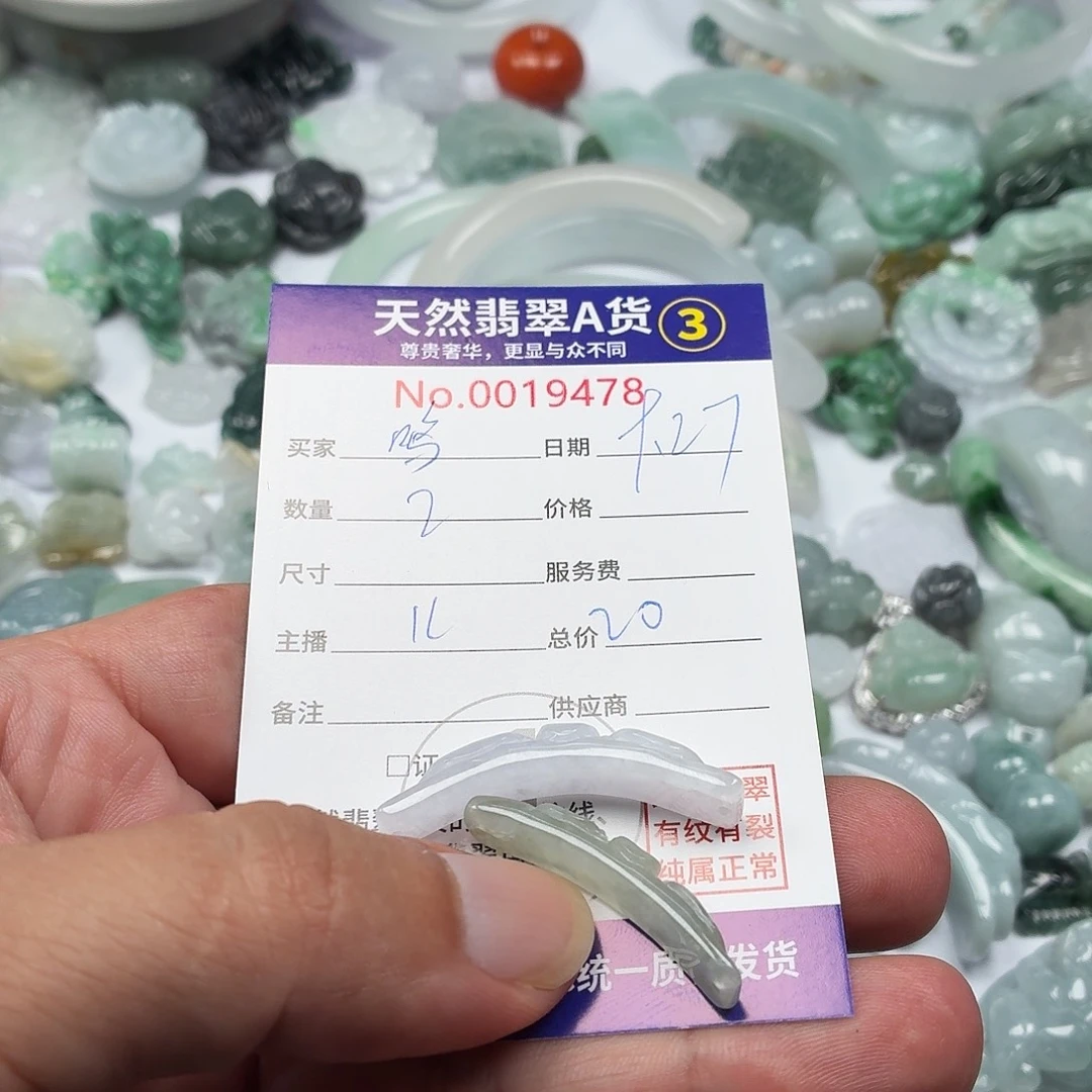 呜***哇翡翠未镶嵌颈饰34556666