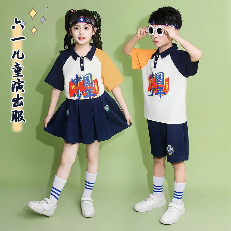 六一儿童幼儿园啦啦队演出服运动会中国表演服装小学生班服合唱服