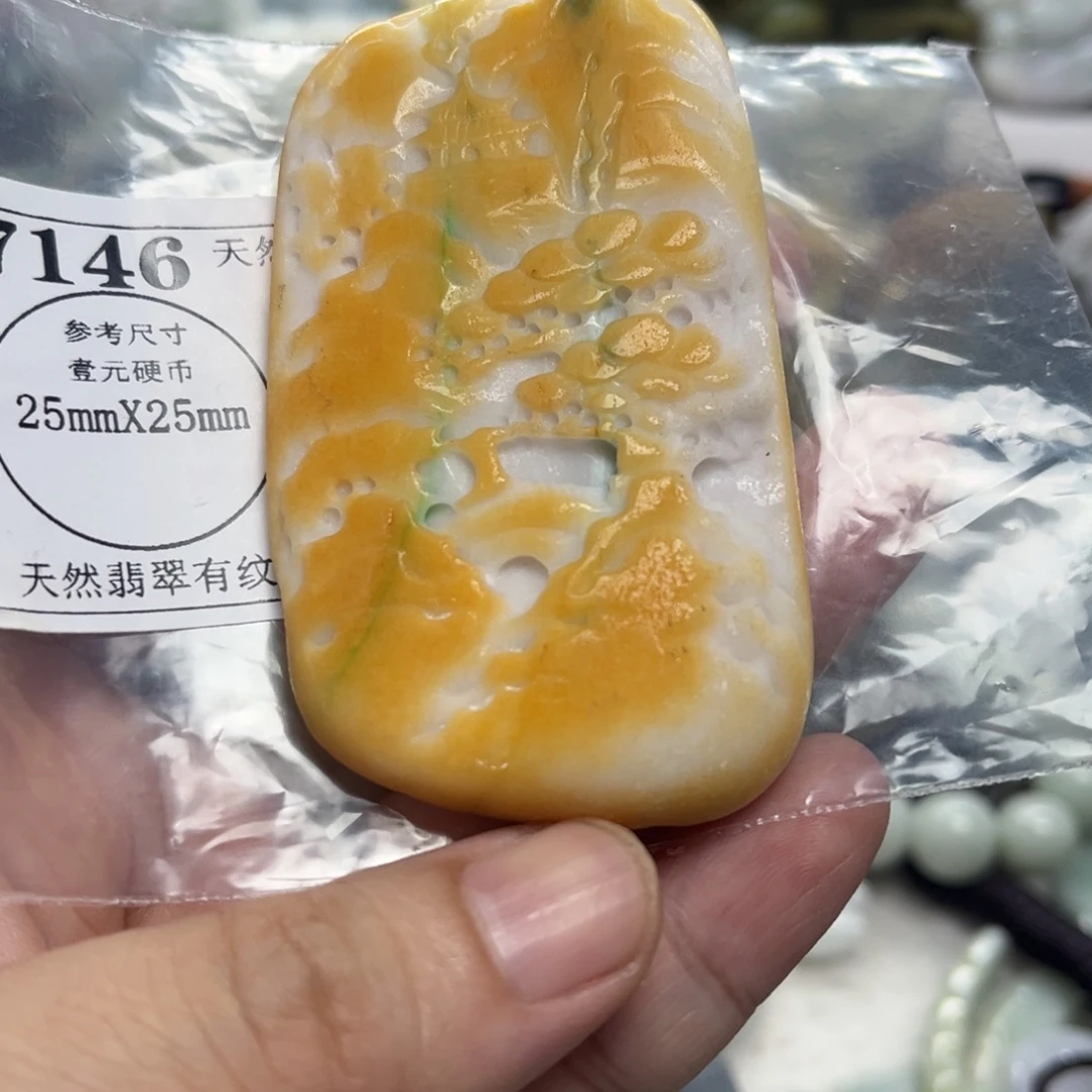 颈饰未镶嵌翡翠7146瑕疵
