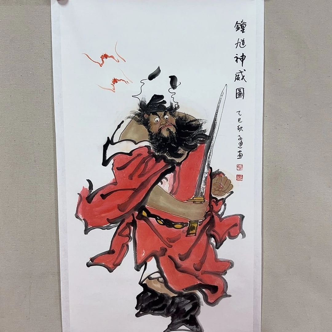 国画姚子通艺术精品