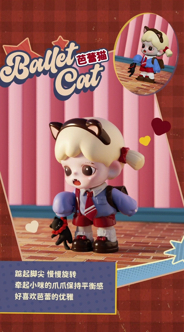 【小白拆盒】TNT Zoraa可爱即正义系列盲盒手办车载玩具潮玩礼物摆