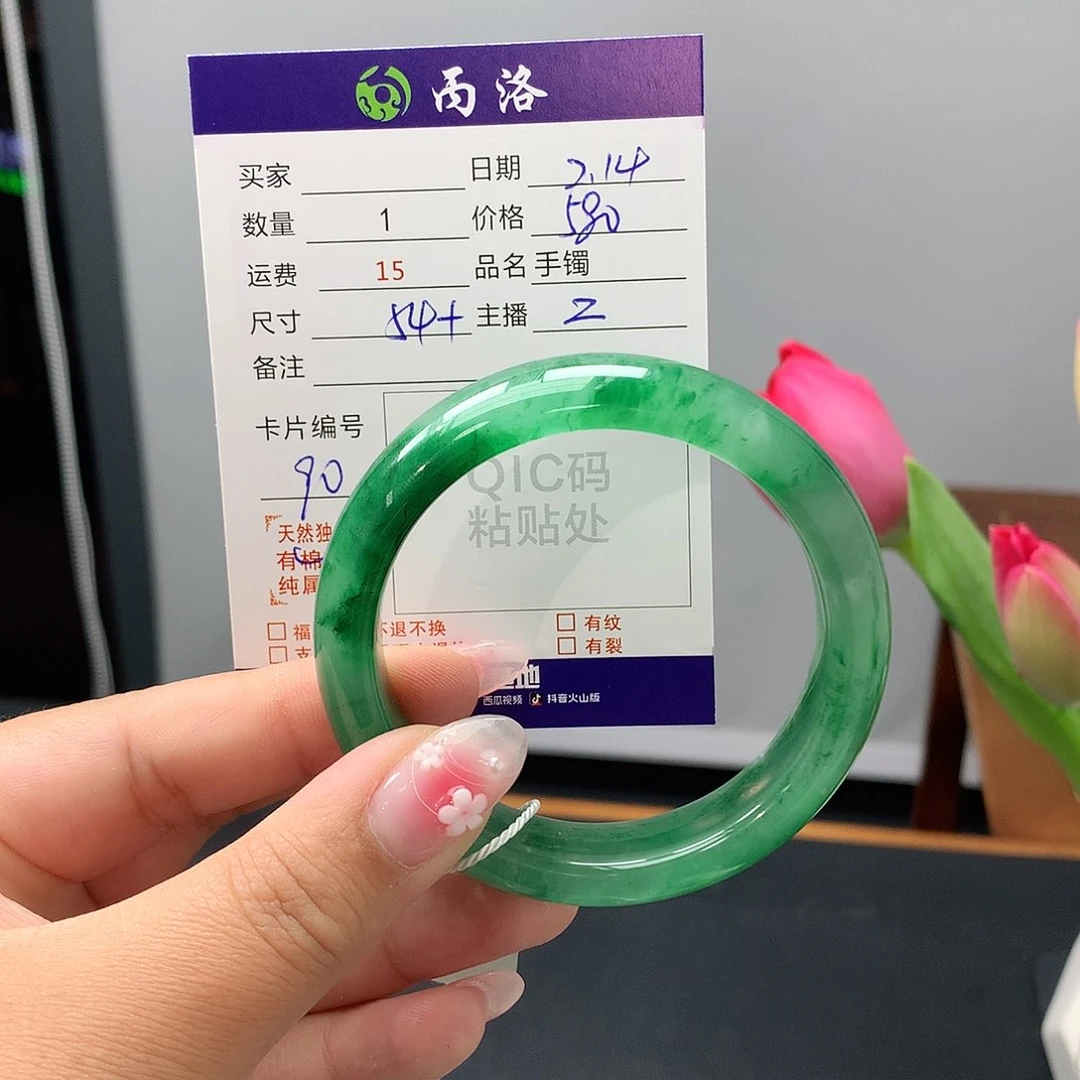 石英质玉手镯未镶嵌神*人