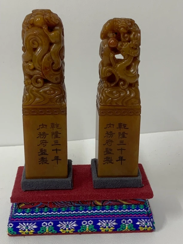 寿山石田黄对章，