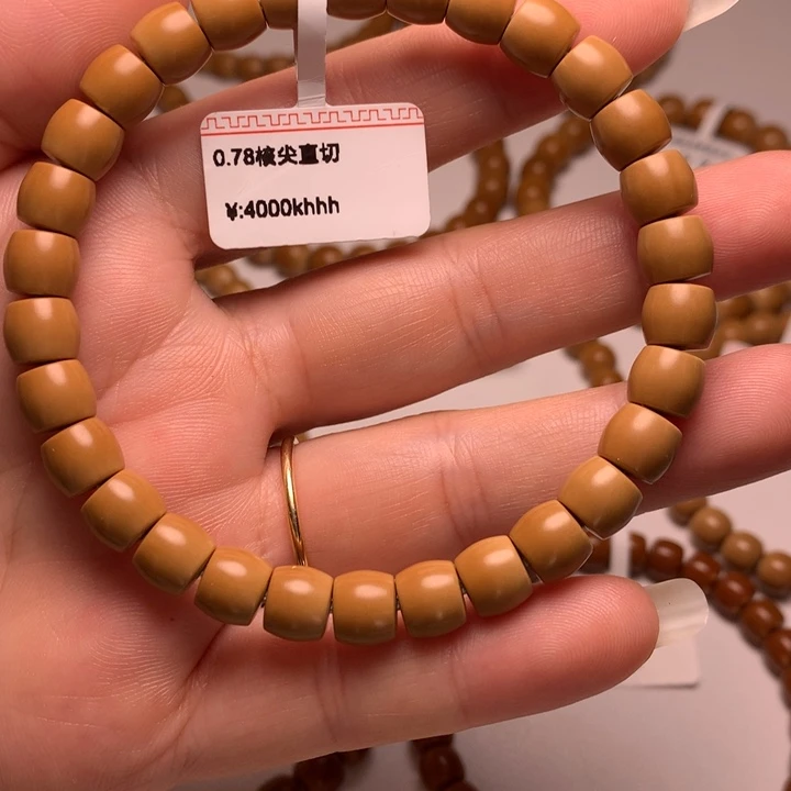 橄榄核吊坠核尖直切