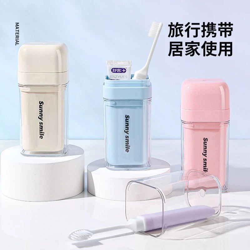 旅行洗漱杯小号三合一便携式漱口杯小巧带牙膏牙刷二人简约牙刷杯
