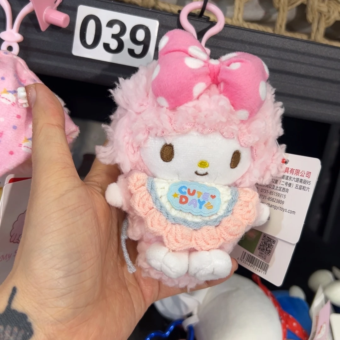 毛绒下播福利039一个