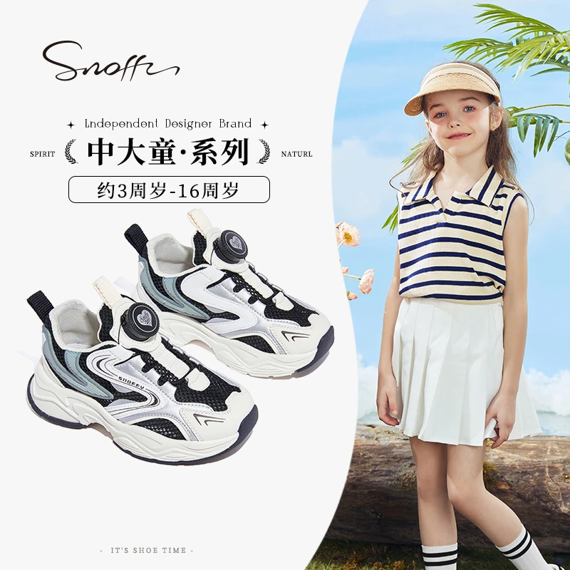 26-35码斯纳菲女童旋钮扣透气网面运动凉鞋237433 【达】