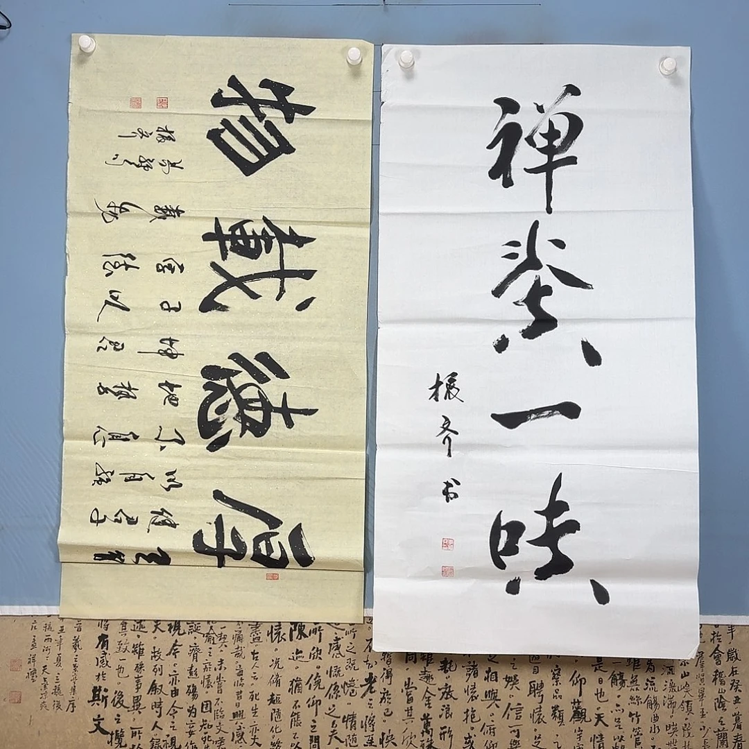 国画909 牡丹一如您的