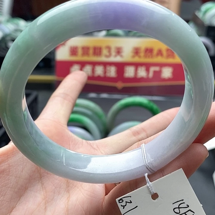 未镶嵌手镯翡翠63圈口