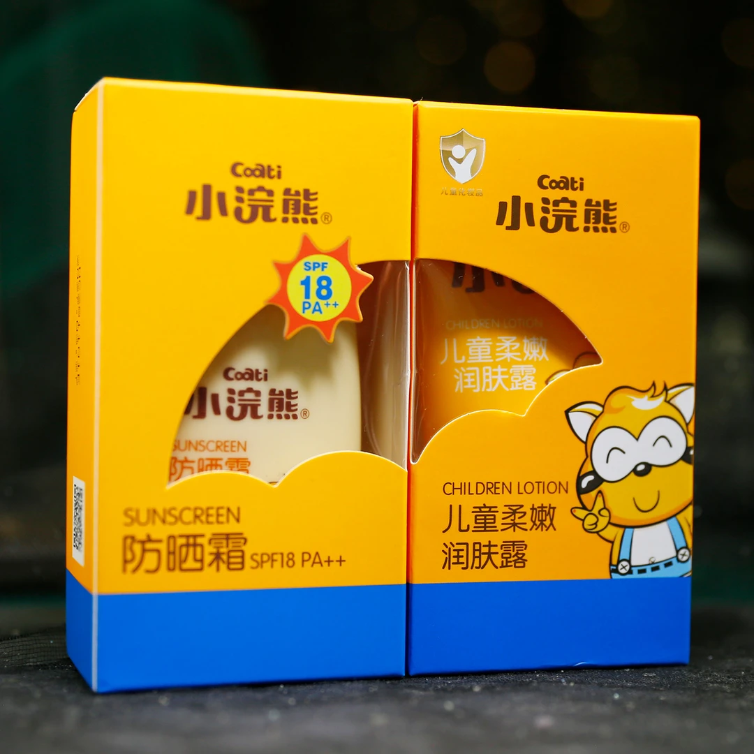 Coati/小浣熊 防晒霜SPF18加赠儿童润肤露两件套水润不黏国货夏季